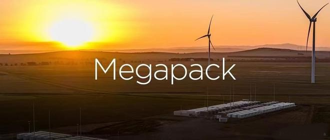 Tesla Megapack Battery Energy Storage